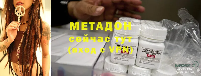 МЕТАДОН мёд  Беслан 